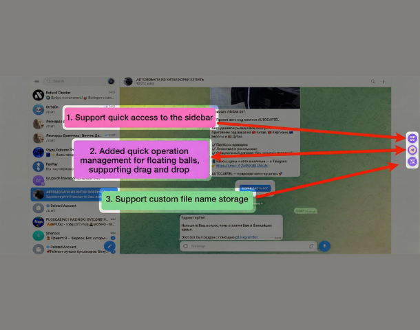 Sidebar Quick Access Features